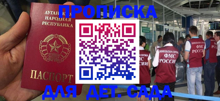 временная регистрация для всех в Елабуге